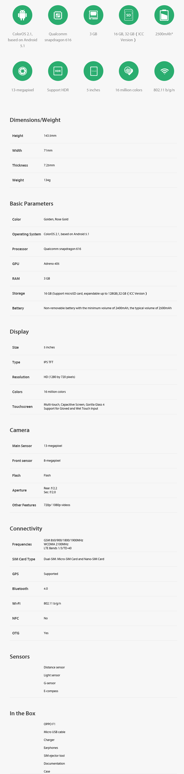 OPPO_F1_specifications